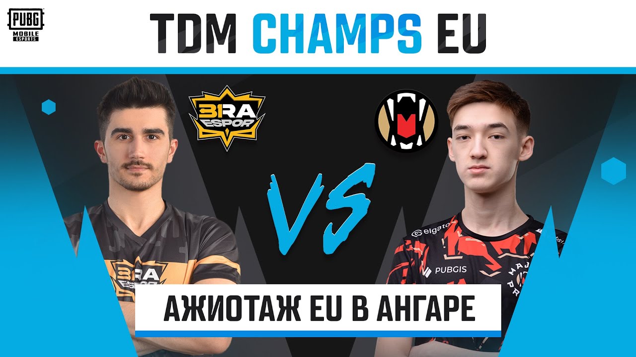 TDM CHAMPS EU - BRA 🆚  MAJOR PRIDE | БИТВА ДВУХ РЕГИОНОВ В TDM ПРОДОЛЖАЕТСЯ!