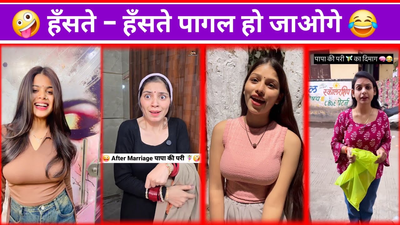 New Funny Video😂। Trending Funny Video🤣। New Instagram Funny Video😃। New Comedy Video😁। Viral Video😂