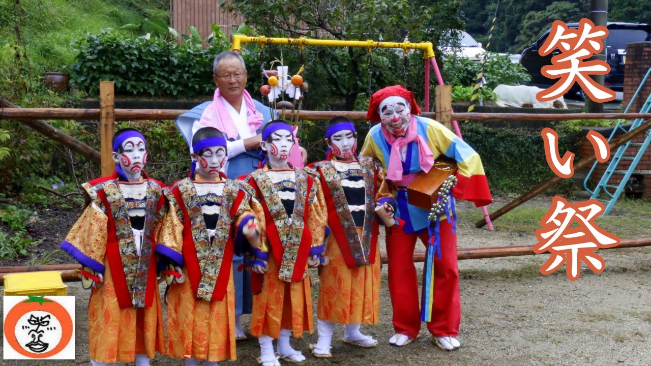 丹生神社 笑い祭 1 【 Travel Japan うろうろ和歌山 】 和歌山県 日高郡 奇祭 笑祭り 笑祭 四つ太鼓 鈴振り