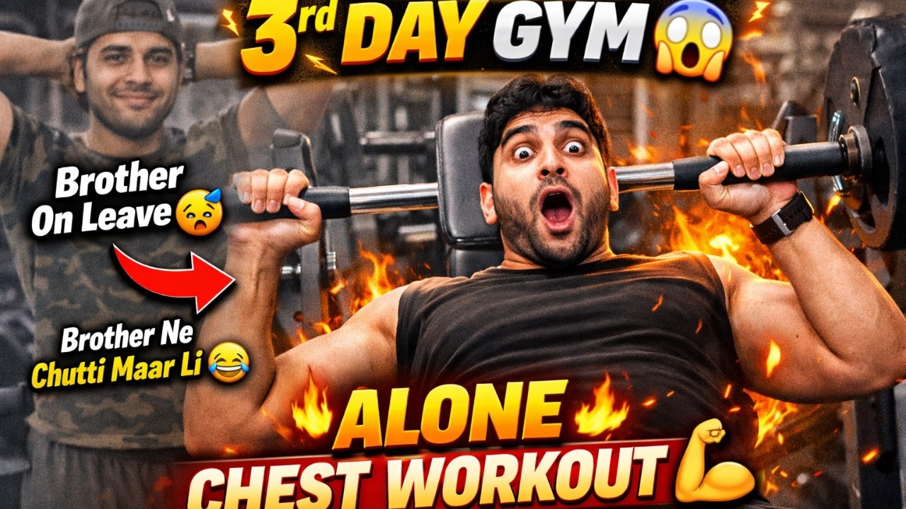 3rd Day Gym 🔥 Aaj Akela Chest Workout Karna Pada 😱 Bhaiyo Ne Chutti Maar Li 😂