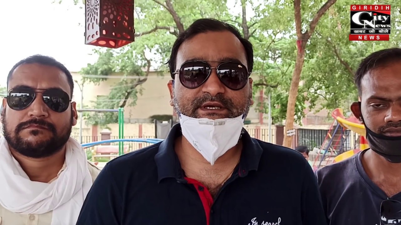 Giridih City News 28 May 2020