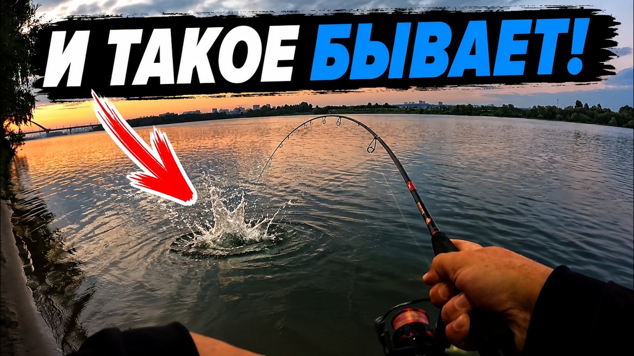 TRIPLE FISHING TRIP ENDED LIKE THIS! Checked the hot SPOTS and here&rsquo;s what I CAUGHT!
