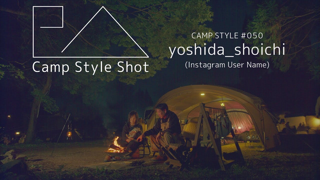 【Camp Style Shot 050】yoshida shoichi　4K