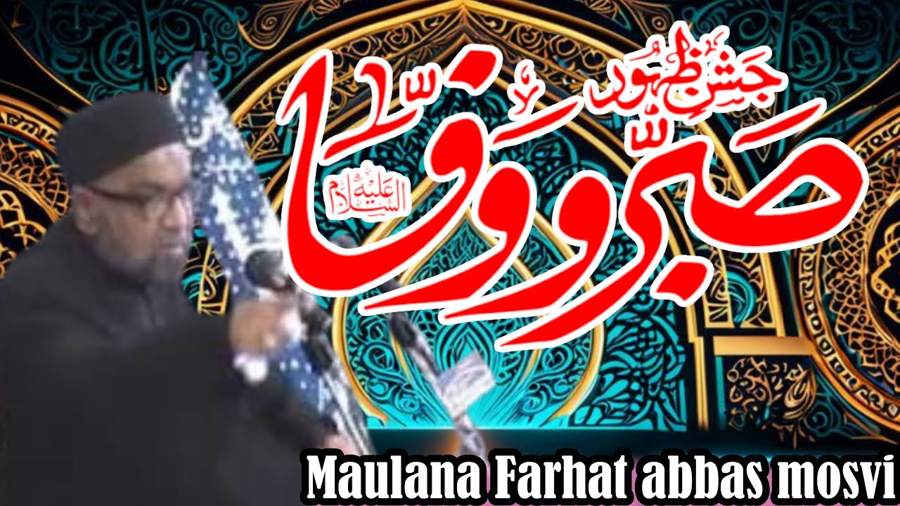 🔥LIVE JASHAN 4 Shaban 2026 Canada | Wiladat Hazrat Abbas a.s