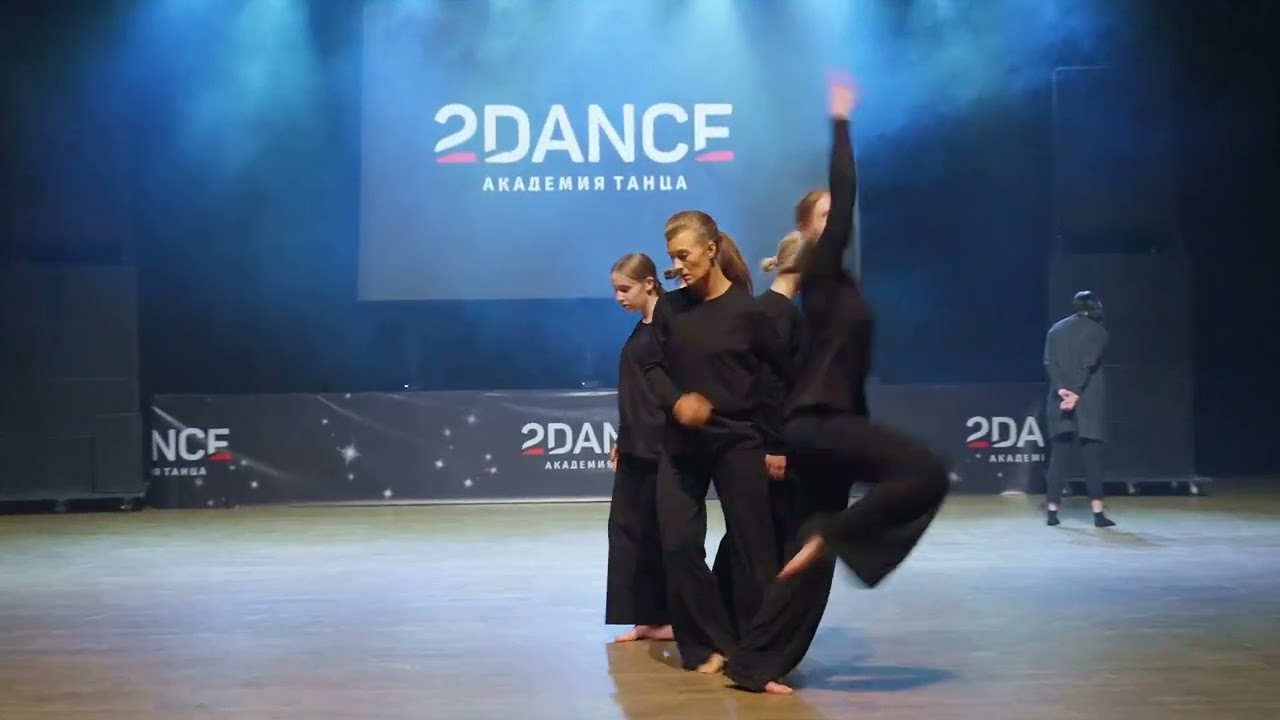 Группы Contemporary и Сценическая пластика, наставник Данила Шумков, Академия танца 2DANCE , г  Екат
