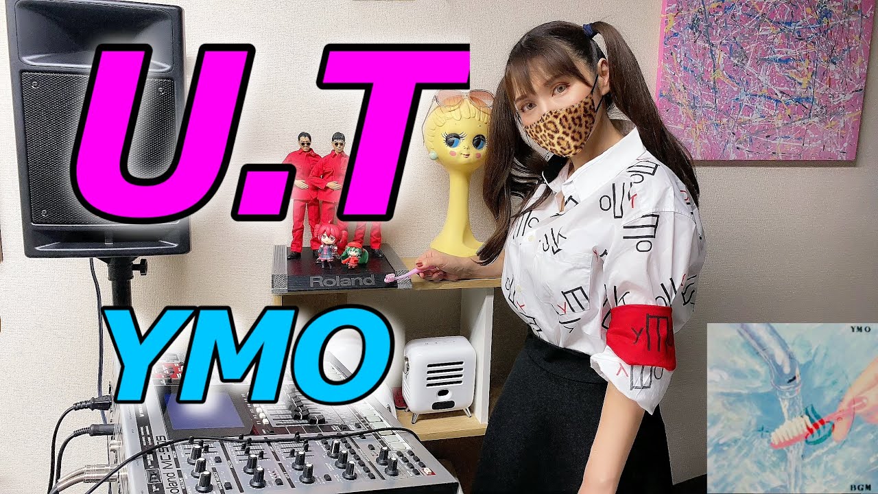【YMO】U.T カバー【ユーティー】
