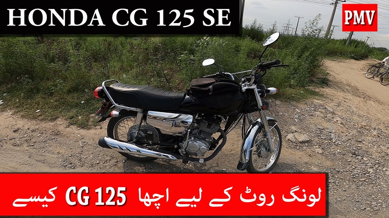 Honda CG 125 Motorcycle Good For Long Tours | why I prefer a honda cg 125