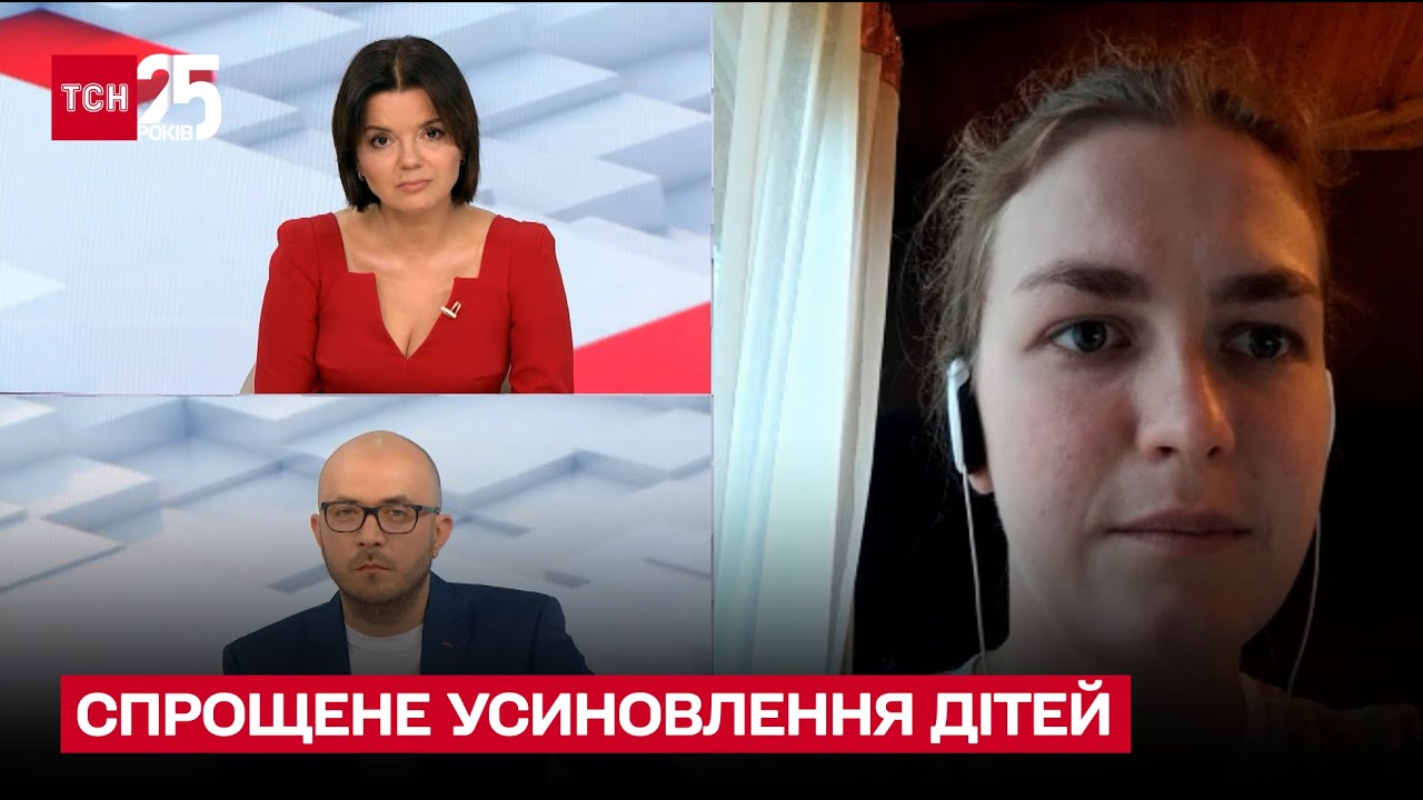 👶 Новые правила усыновления детей в Украине / Екатерина Грищенко – ТСН