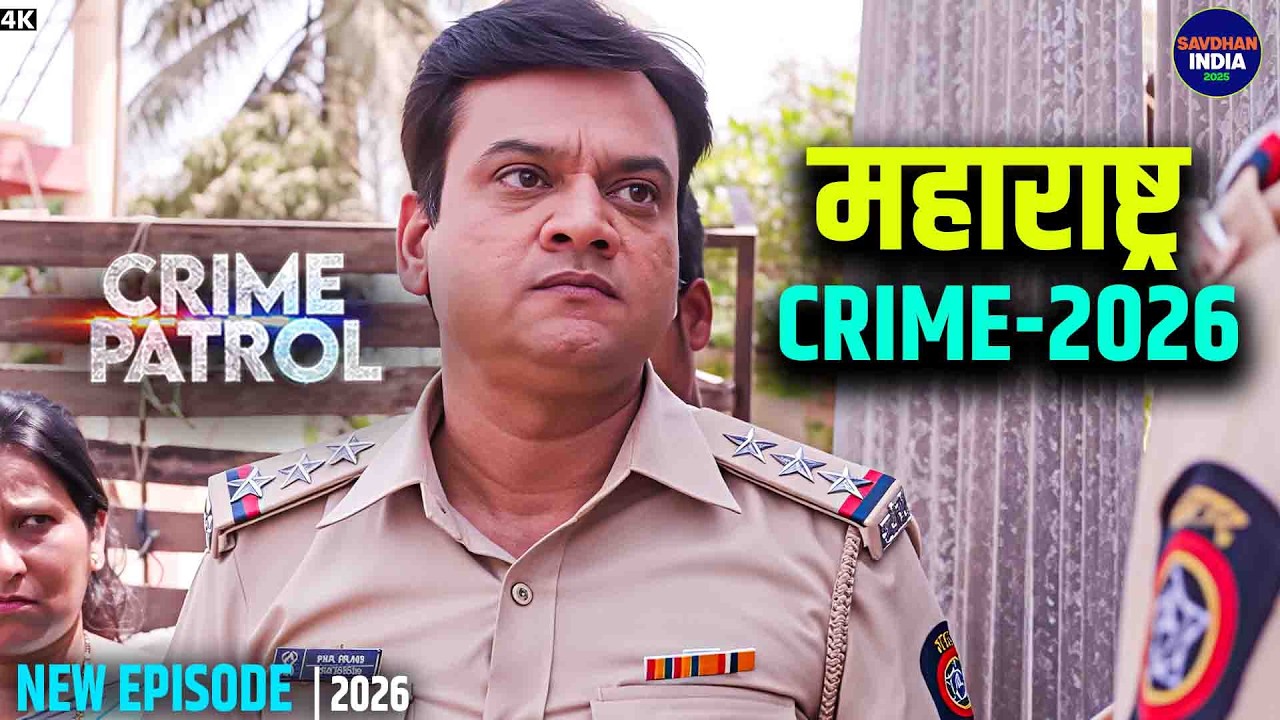 #maharashtra Crime | Crime Patrol | Crime Show  | Full Episode | Real Crime | Nayi Kahaniya