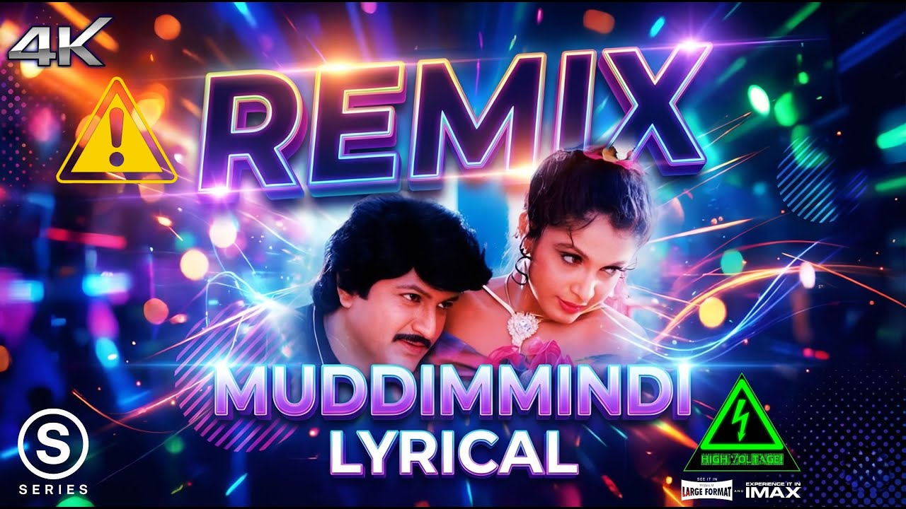 Muddimandi Telugu Remix Song | Allari Mogudu Telugu Movie | Mohan Babu Meena | Telugu Hit Songs