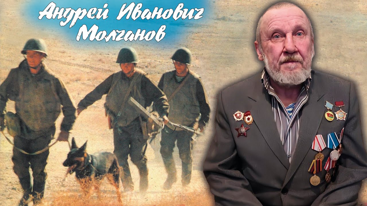 Дорогами Афганистана.