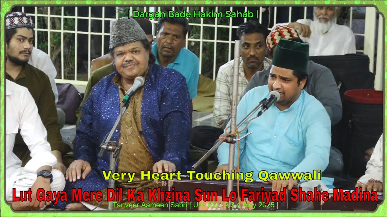 Lut Gaya Mere Dil Ka Khzina Sun Lo Fariyad Shahe Madina | Tanveer Aameen Sabri|Urs 164| 2,3,4May2025