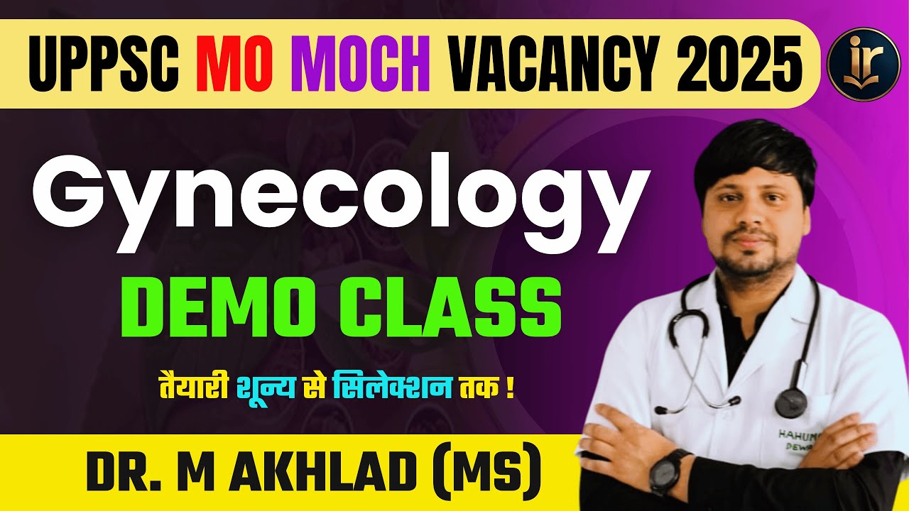 UPPSC Unani Medical Officer Exam 2025 | UPPSC MO/MOCH Exam Date Latest News Today