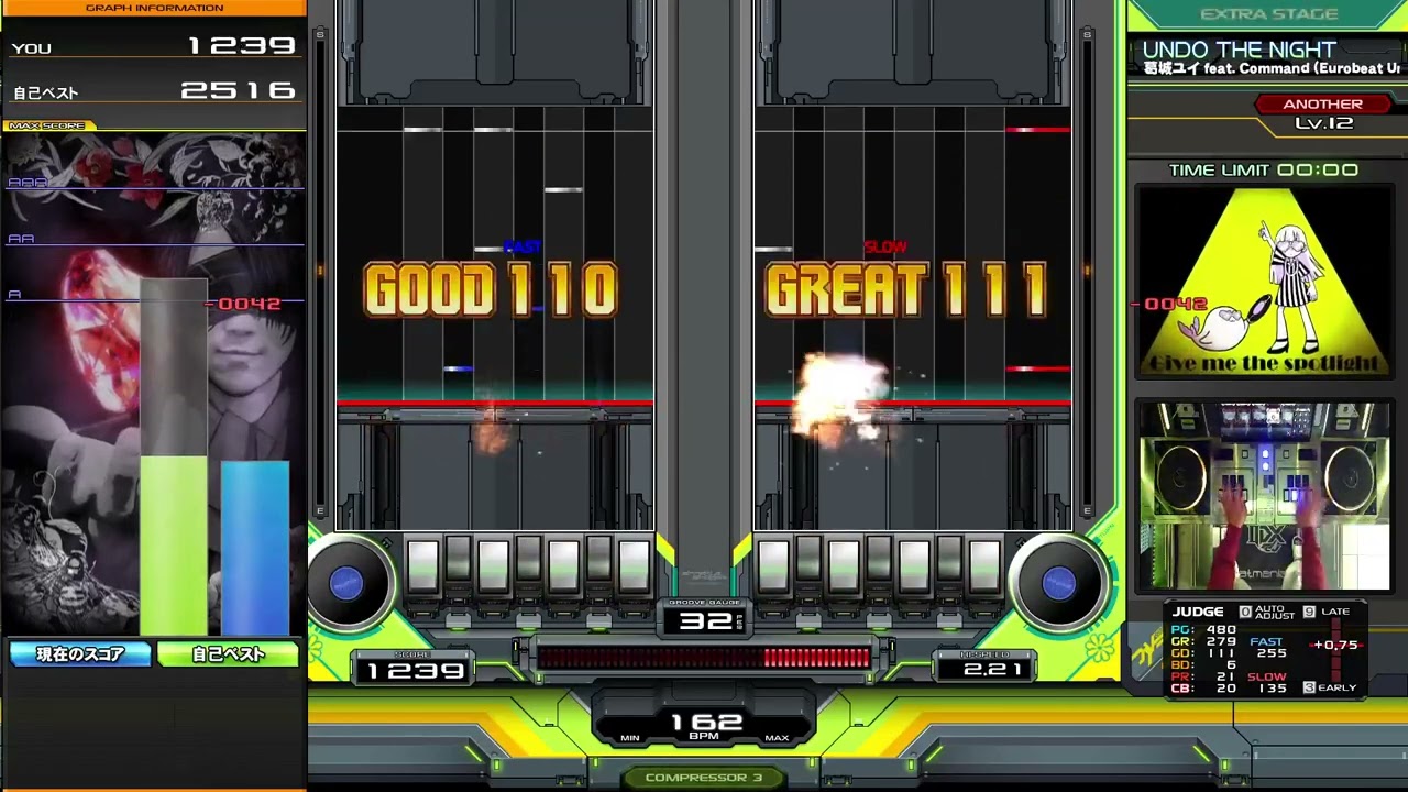 【beatmania IIDX】☆12 UNDO THE NIGHT DPA 白 ※正規