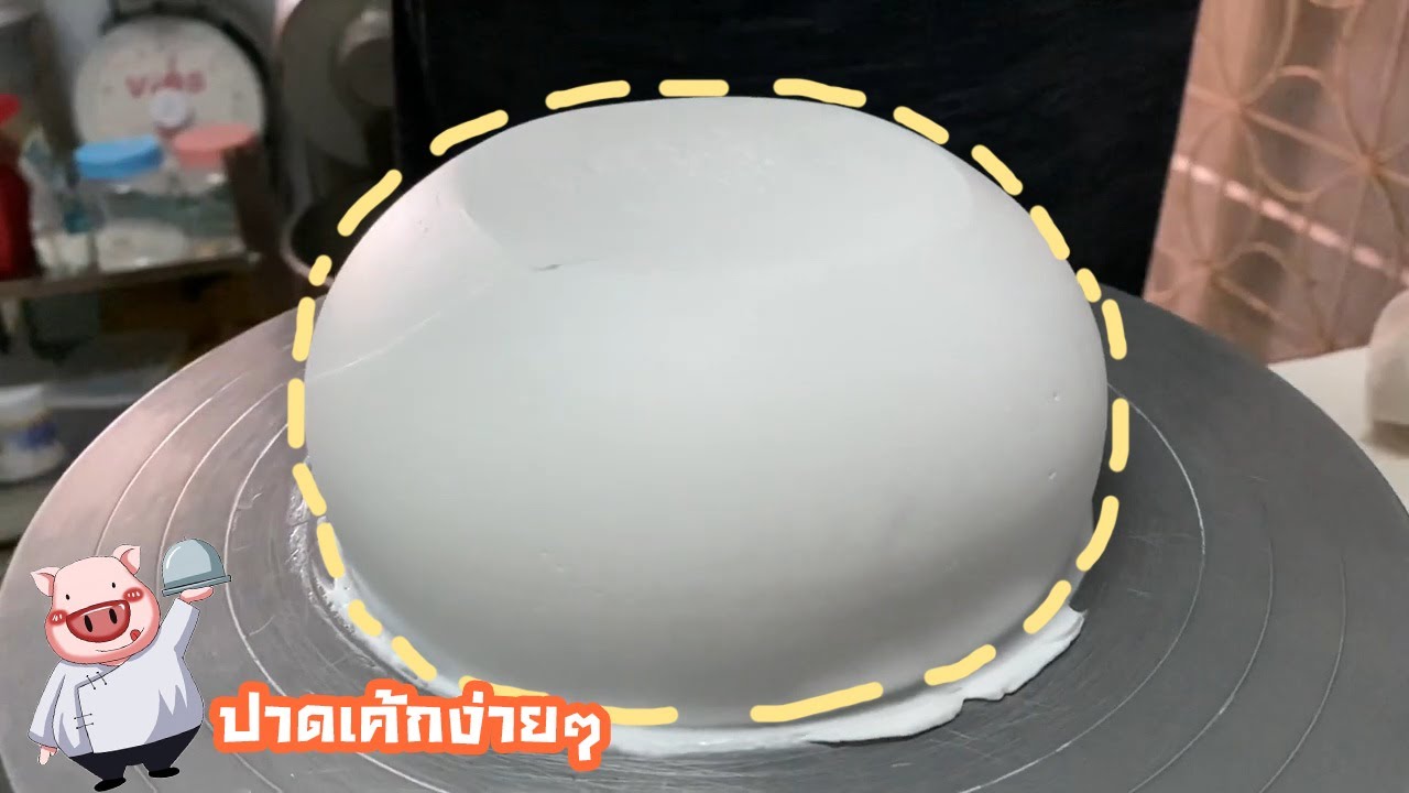 การปาดเค้กที่ง่ายเเละเรียบสวยงาม #ปังจาเบอเกอรี่โฮมเมด