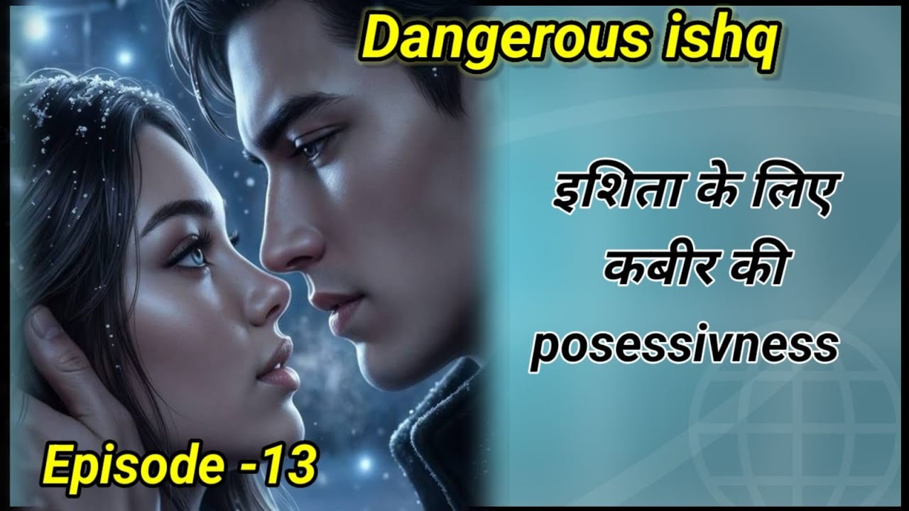 Dangerous Ishq |Episode  13| किडनैप 