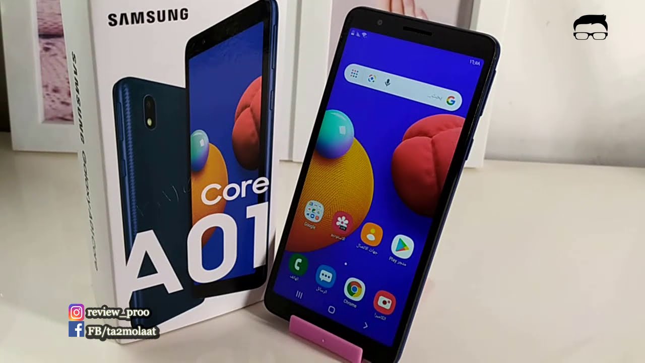 ممزات وعيوب سامسونج A01 Core | أرخص هواتف سامسونج في المغرب