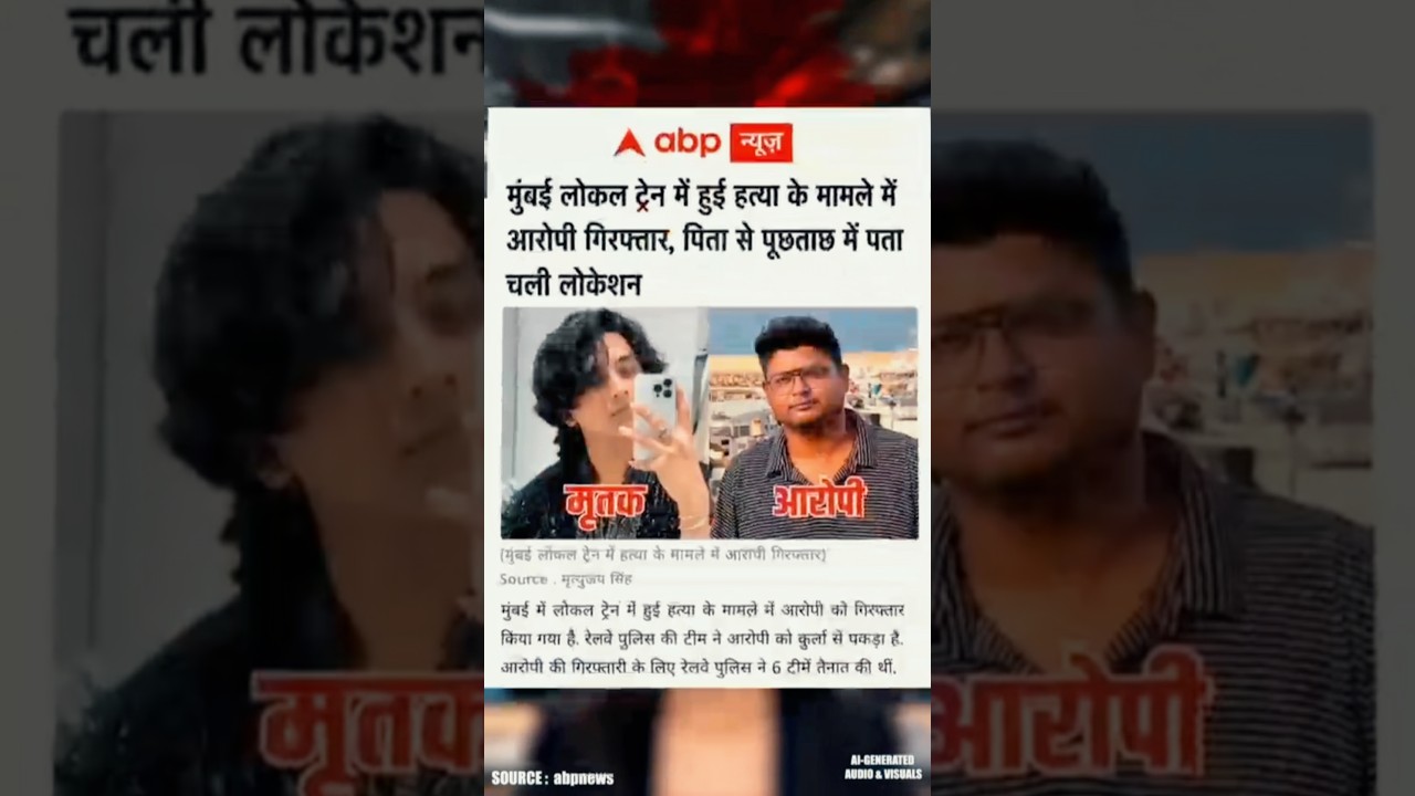 🚨Justice for mayank lohar⚖️🙏 || #shorts #viral #shortsfeed #mfpstarboiiz