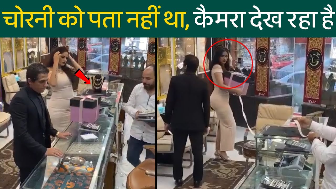 वो तो कैमरे में रिकॉर्ड हो गया, नहीं तो कोई यकीन नहीं करता | Thieves Caught on Camera Part-1
