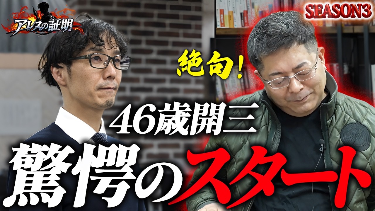 【見るゾス】「自分流」が命取り。営業で結果が出ない本当の理由