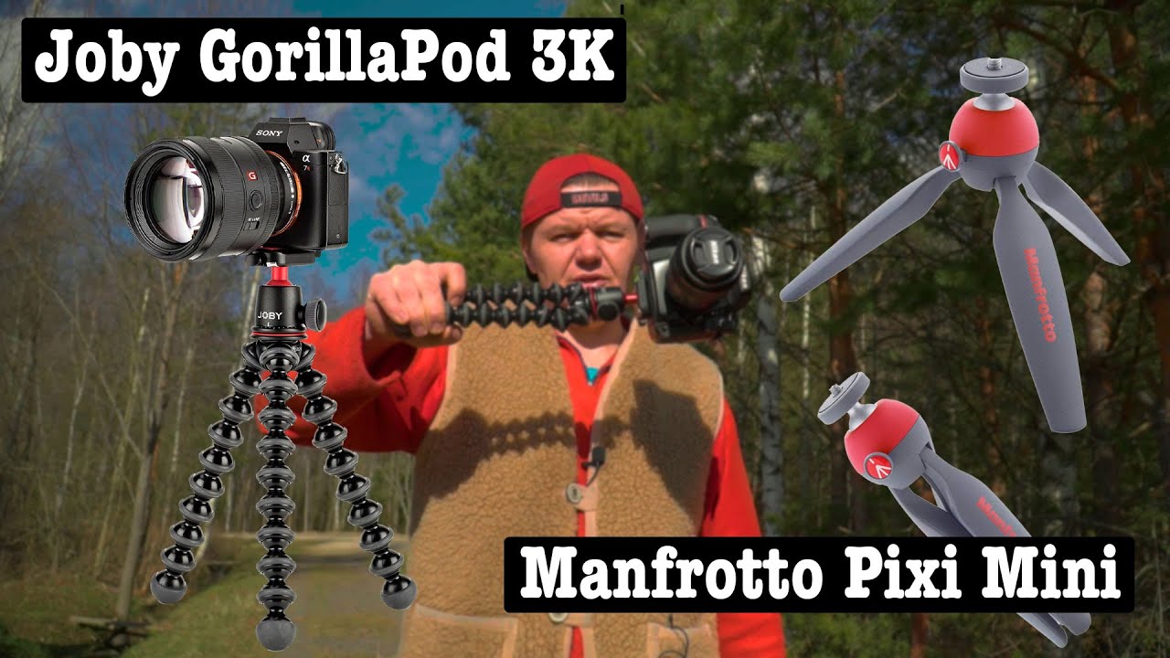 Обзор моих триподов - Joby GorillaPod 3K и Manfrotto Pixi Mini