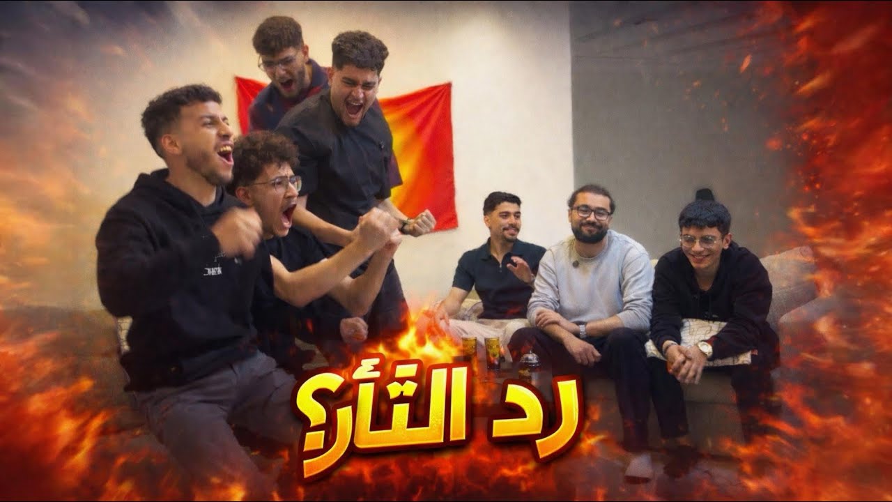 حروف مع زياد - دوري القصر العيني الحلقة الثانية | حسام وملك الداتا VS الـMSGF 
