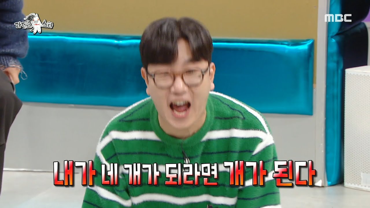 [라디오스타] 코미디언 정호철🤩 김구라의 웃음 수발을 위해 준비해 온 개인기!, MBC 250219 방송