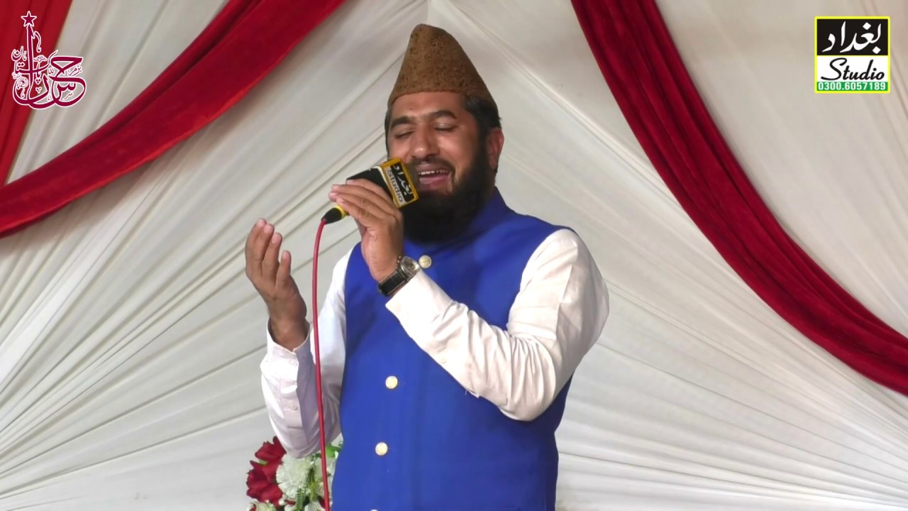 All Pakistan Mehfil E Hamd O Naat || Syed Ijaz Hussain Shah Kazmi || Bazm e Hassan Sargodha