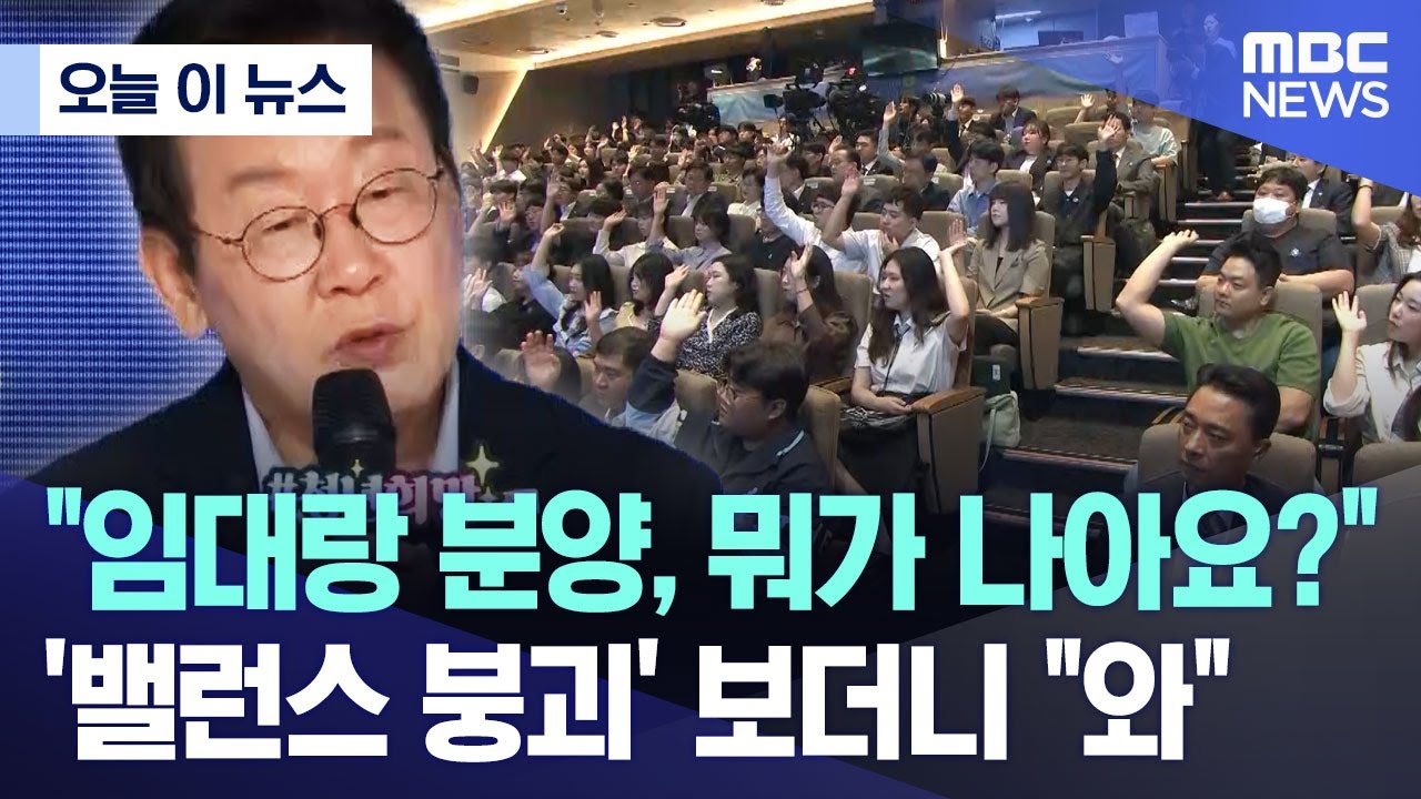 [오늘 이 뉴스] 