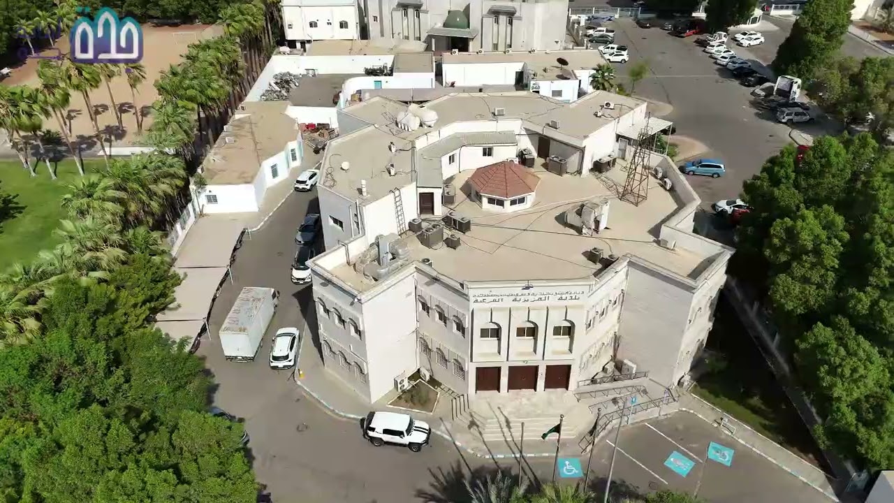 بلدية الجامعة الفرعية و بلدية المطار وبلدية العزيزية