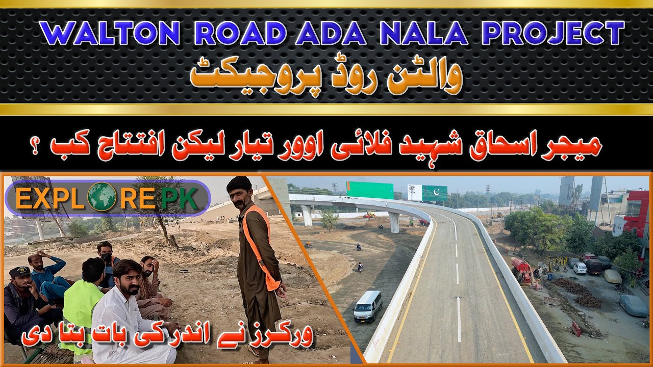 Cheel Chowk  (Major Ishaq Shaheed Flyover) Walton Road Lahore || ADA Nala lates Project updates