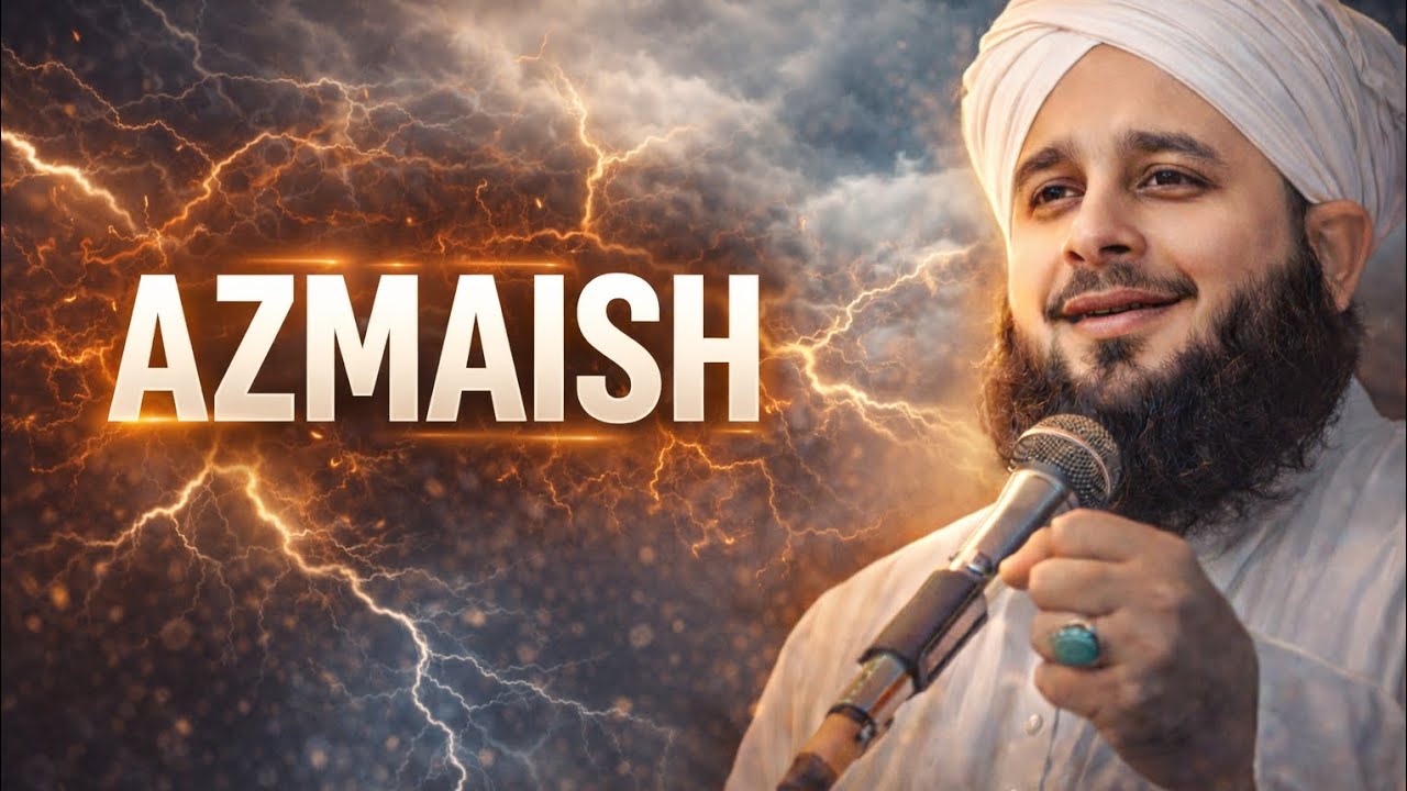 AZMAISH | PEER AMJAL RAZA QADRI 