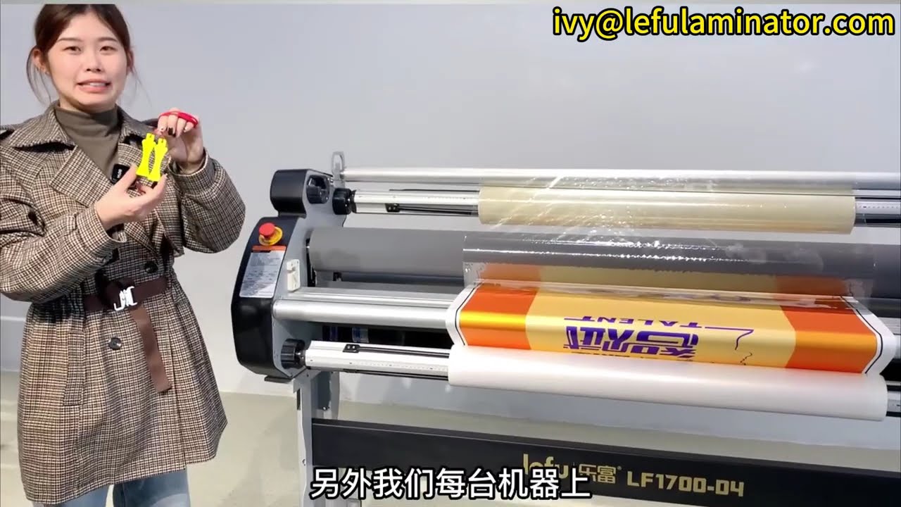 LF1700-D4 Auto Laminator (8 m/min)
