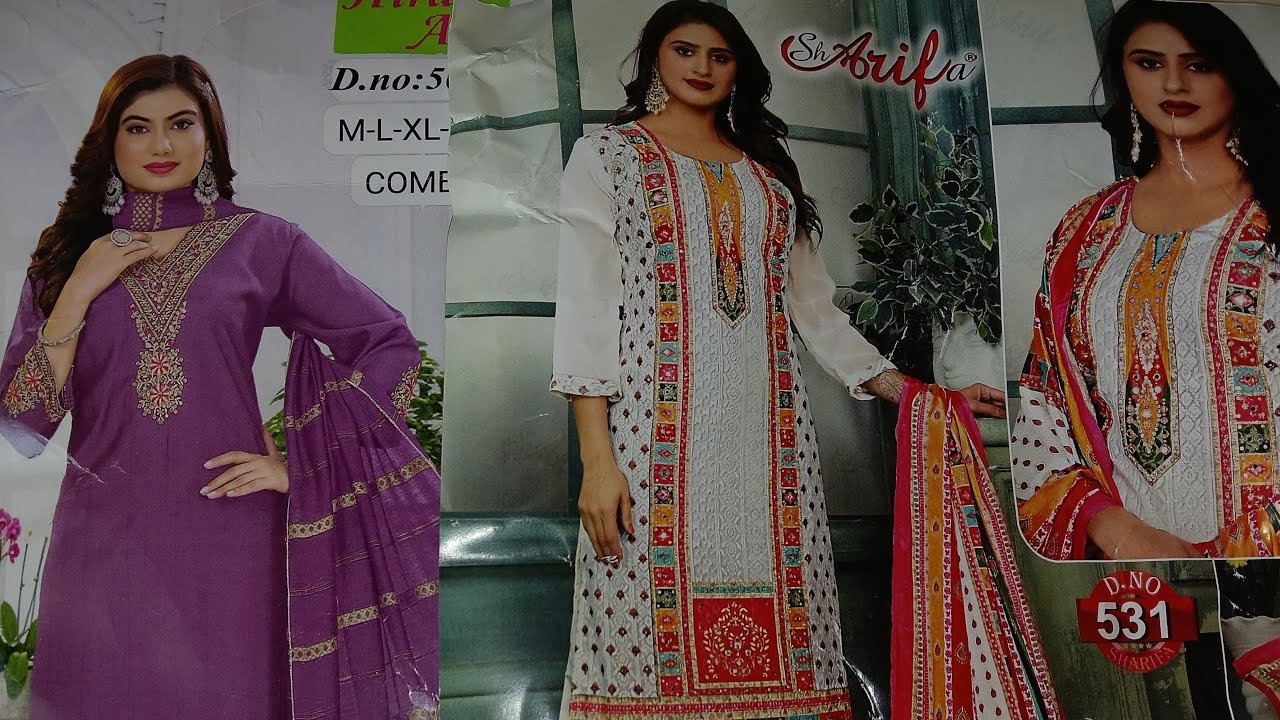 😍Women's day Collections 😍 Live Gift 🧧 ❤️‍🩹 wa 8148456567