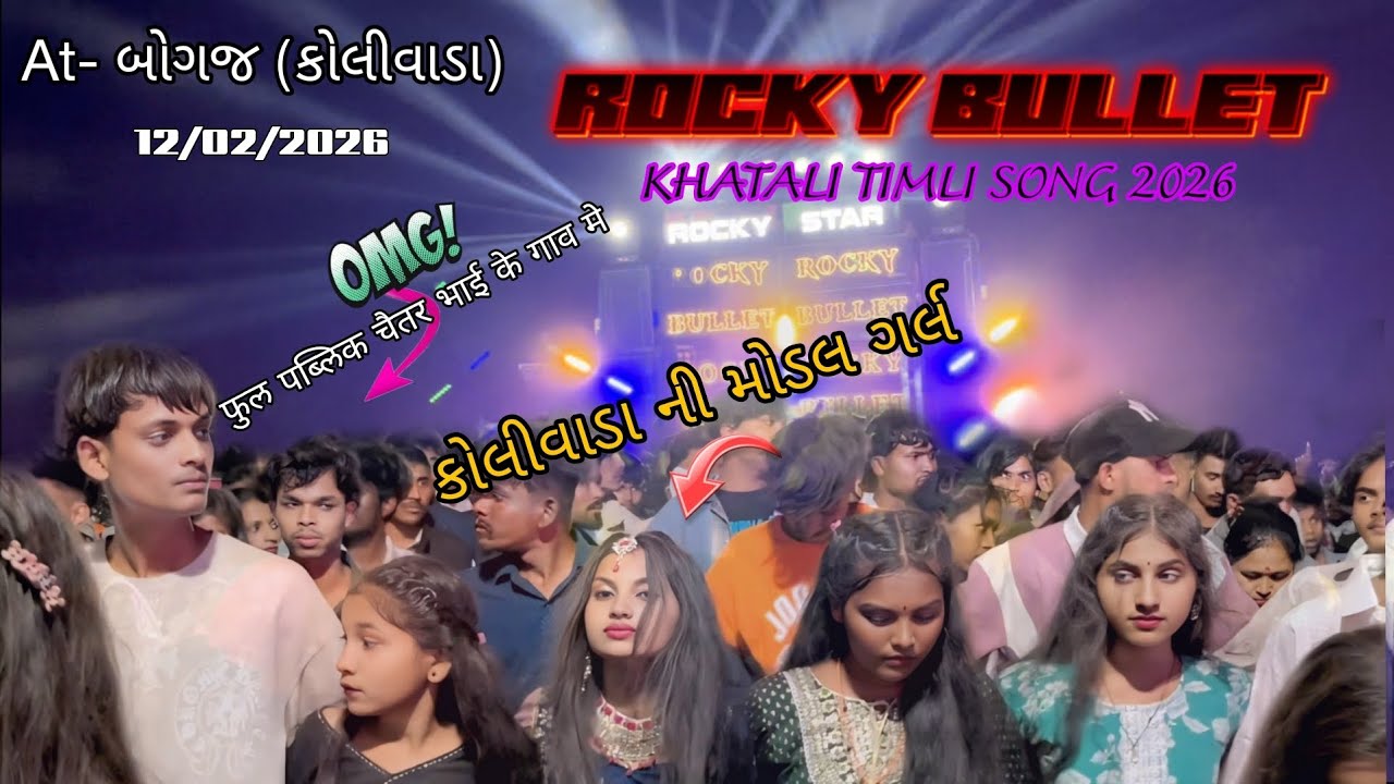 || ROCKY BULLET 🚅 || AT-BOGAJ (KOLIVADA) #pintu_rocky_only_1 #pintu_rocky_star #timlisong #mtrmusic