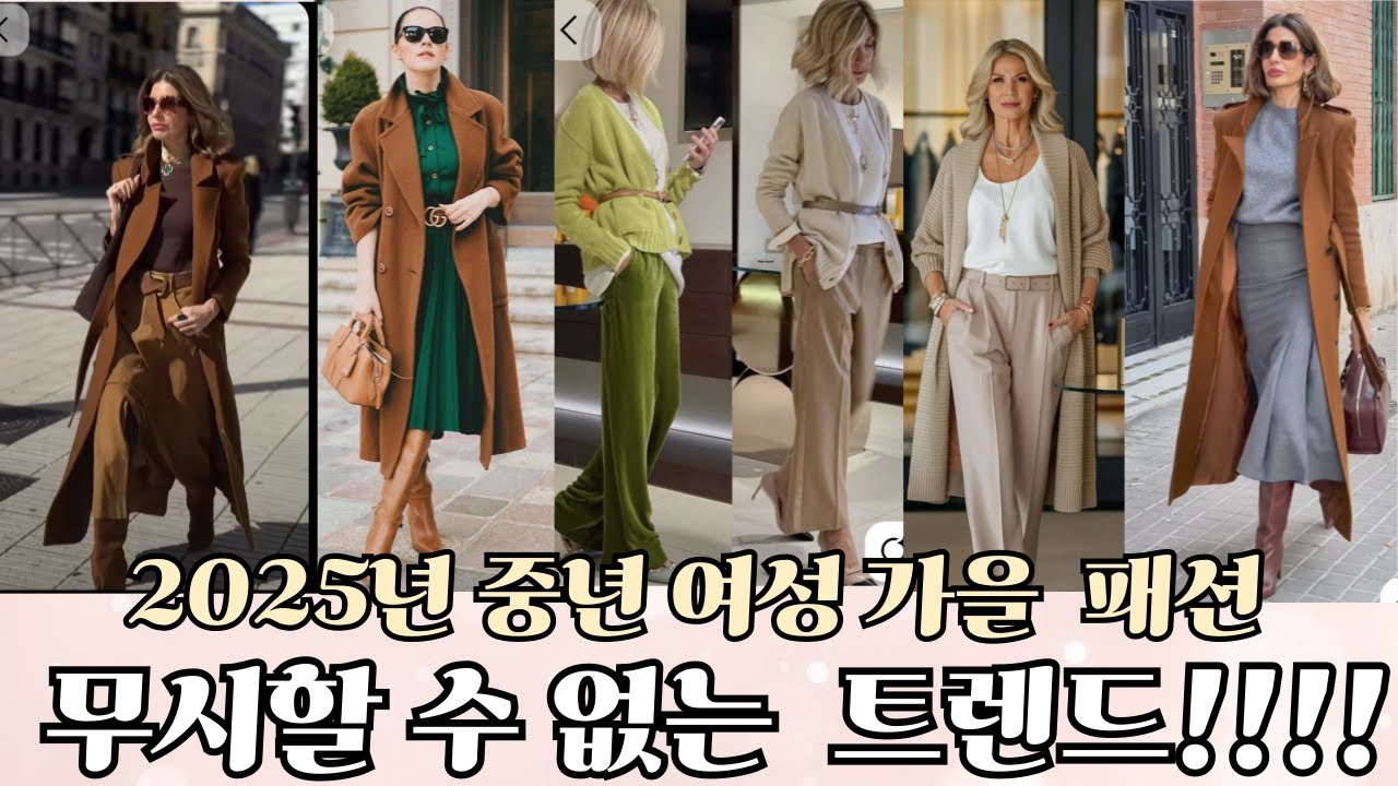 전세계가 꽂힌 올해의 트랜드 컬러 ,이거 하나면 됩니다.