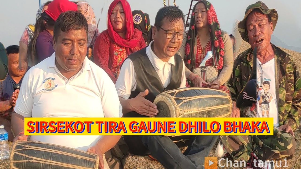 वालिङ -१२ सिर्सेकोट भेकमा गाउने ढिलो भाका गीत #familypicnic #nepalitypicalfolksong #maidanvillage 💚