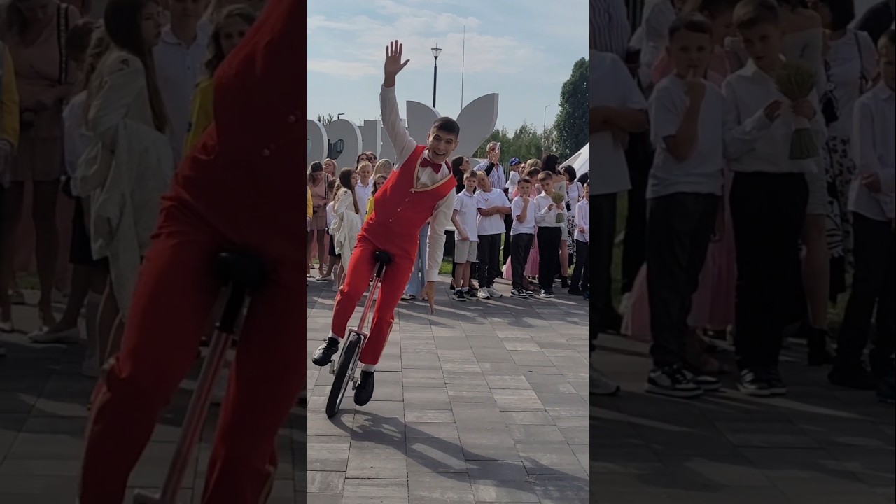 Шкільні розваги в стилі Цирк | моноцикліст | Київ