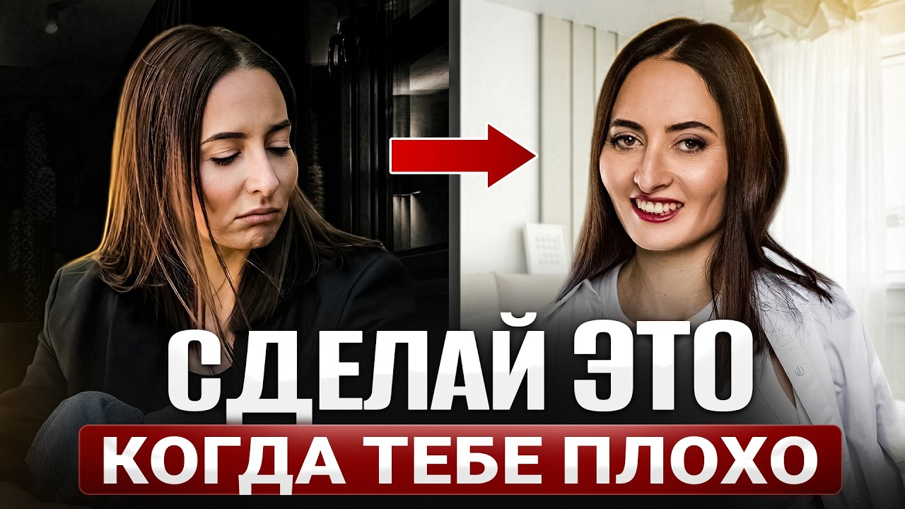 Обмани мозг и будет тебе СЧАСТЬЕ! 3 простых СЕКРЕТА, которые сделают вас счастливее за 15 секунд