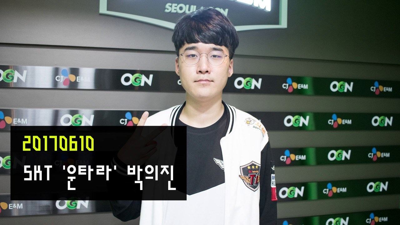 '운타라' 박의진 