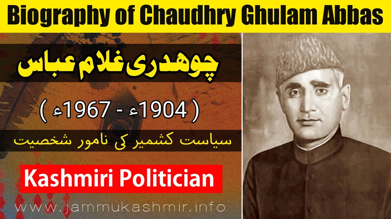 Chaudhry Ghulam Abbas – Historical Biography
