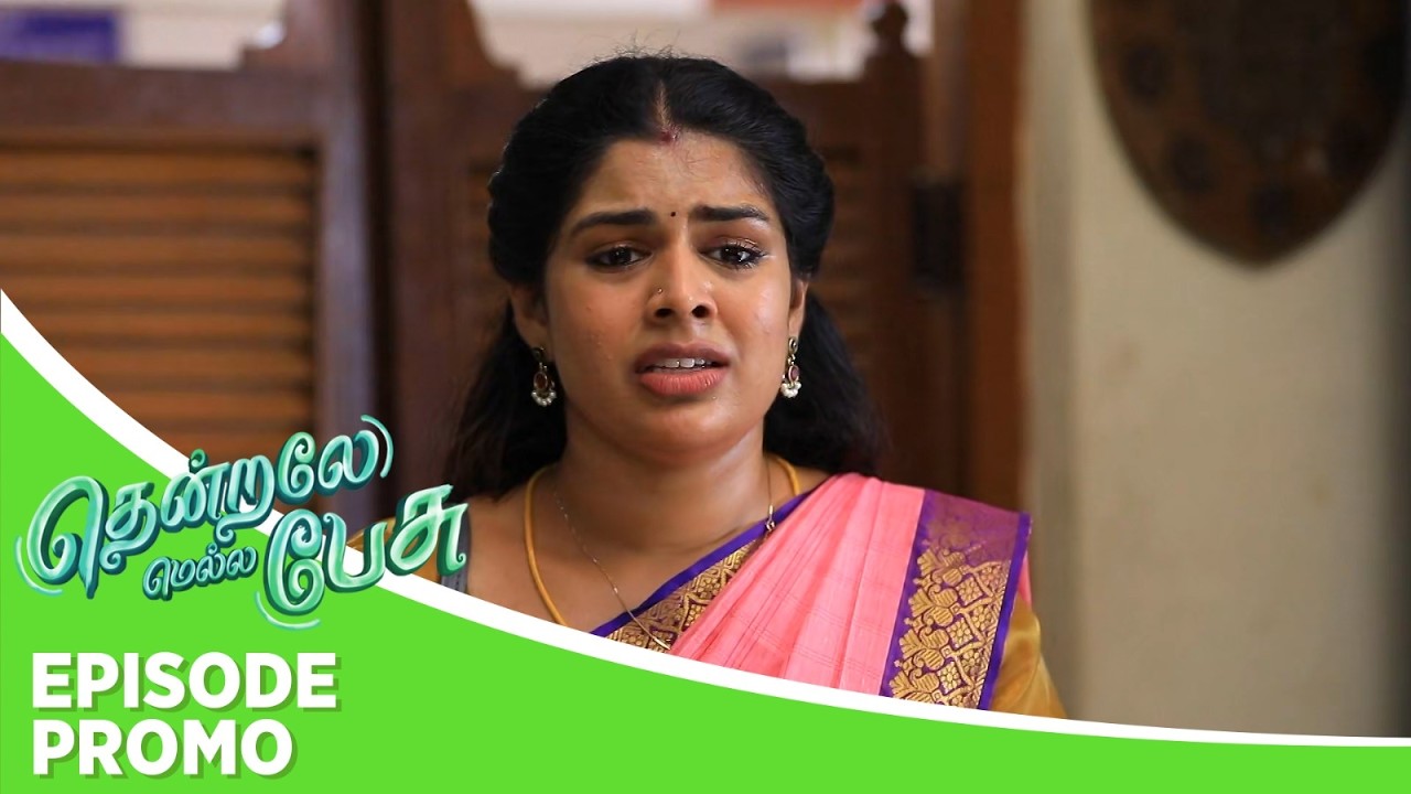 Thendrale Mella Pesu | Episode Promo | 19th September 2026
