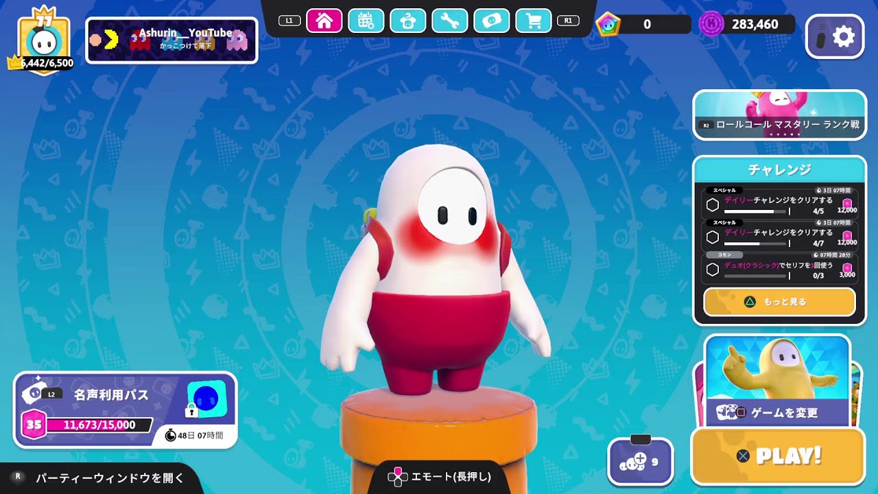 【フォールガイズ/Fall Guys】PS5 ブロードキャスト配信　#124