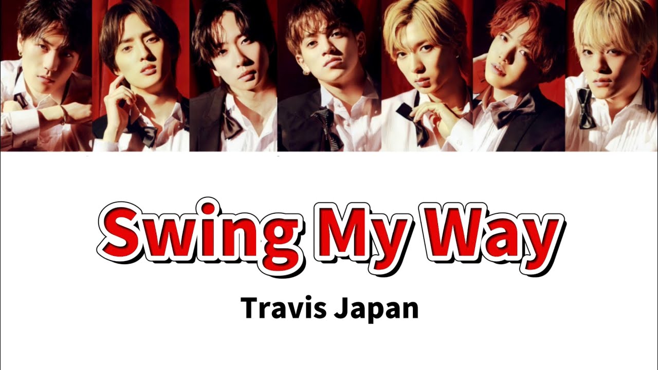 Swing My Way - TravisJapan 【歌詞/パート割り】