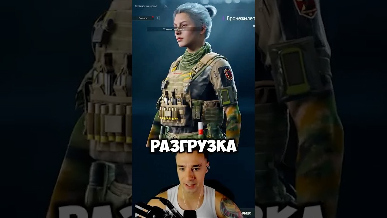 НОВЫЙ ЗАВОЗ СКИНОВ В Arena Breakout: Infinite!