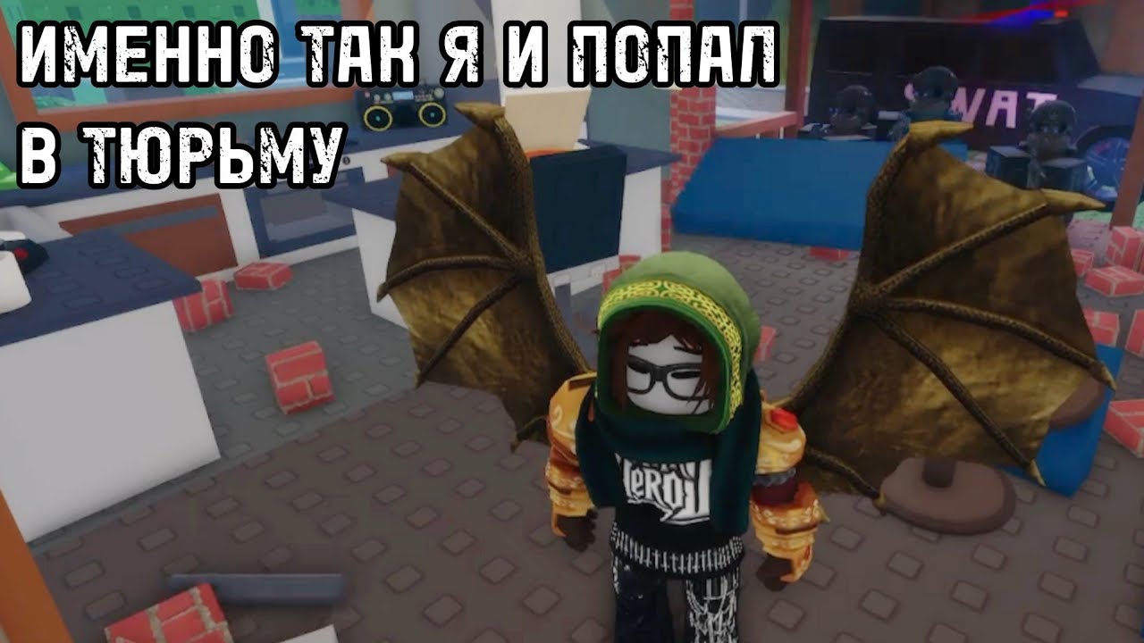 Откуда У Меня СЫН? ~ Roblox: Go Bunkrupt Beacase Of Your Son #ending