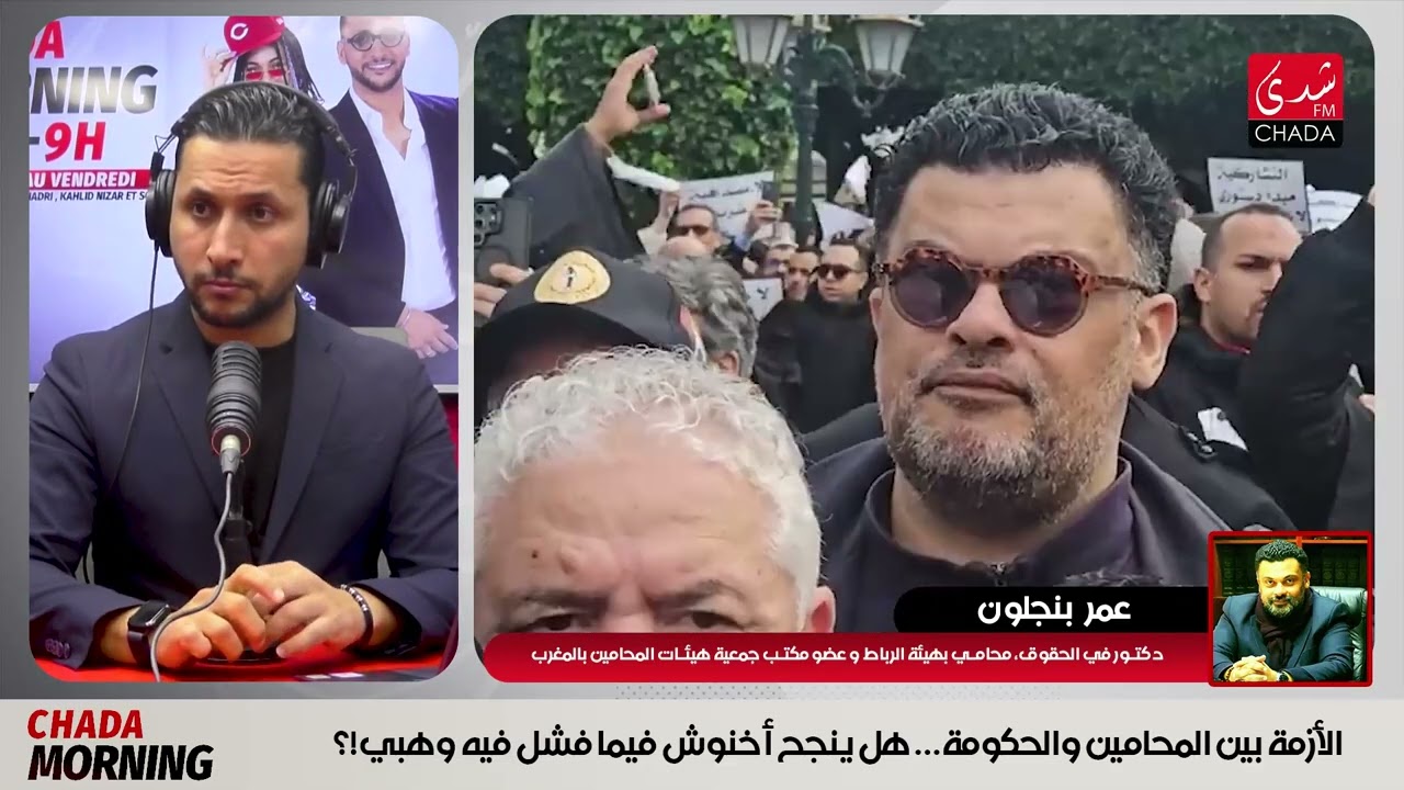 الأزمة بين المحامين والحكومة… هل ينجح أخنوش فيما فشل فيه وهبي!؟