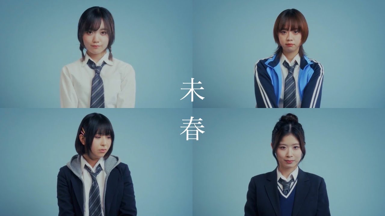 ちゃくら - 未春 (Official Music Video)