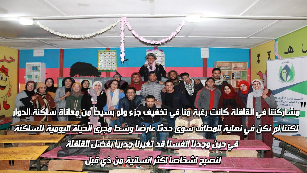 زيارة لأهلنا واحبابنا بدوار انومس جماعة اميلماس