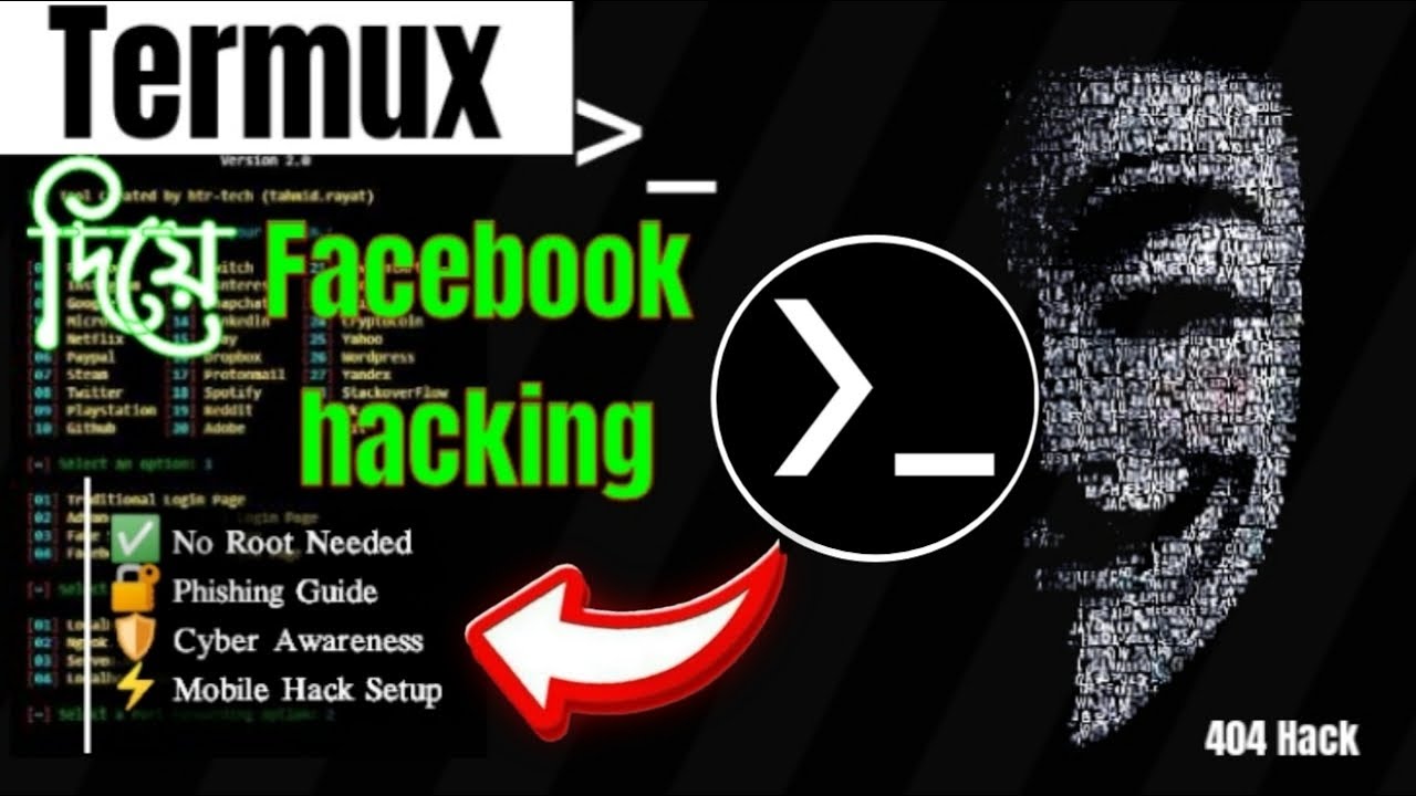 Termux দিয়ে Facebook Login Trap | No Root Phishing Demo | 404 HACK